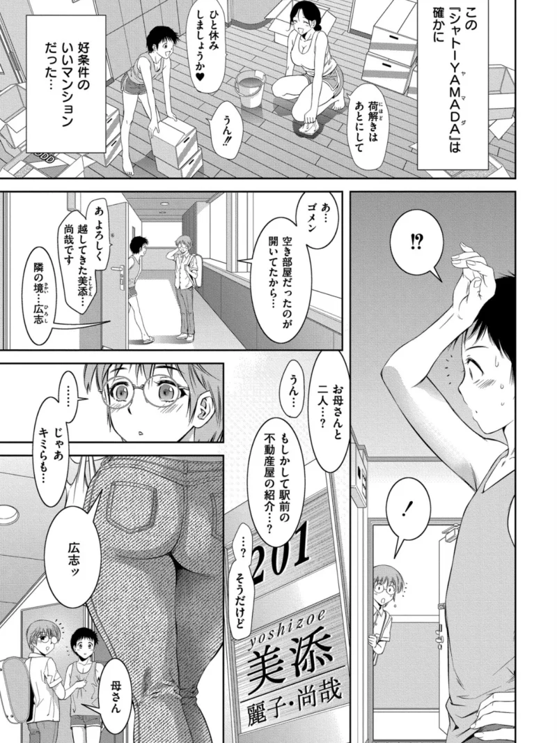 sample 4