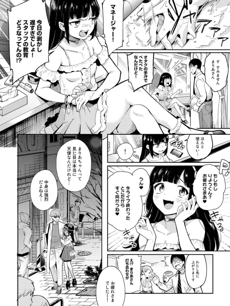 sample 3