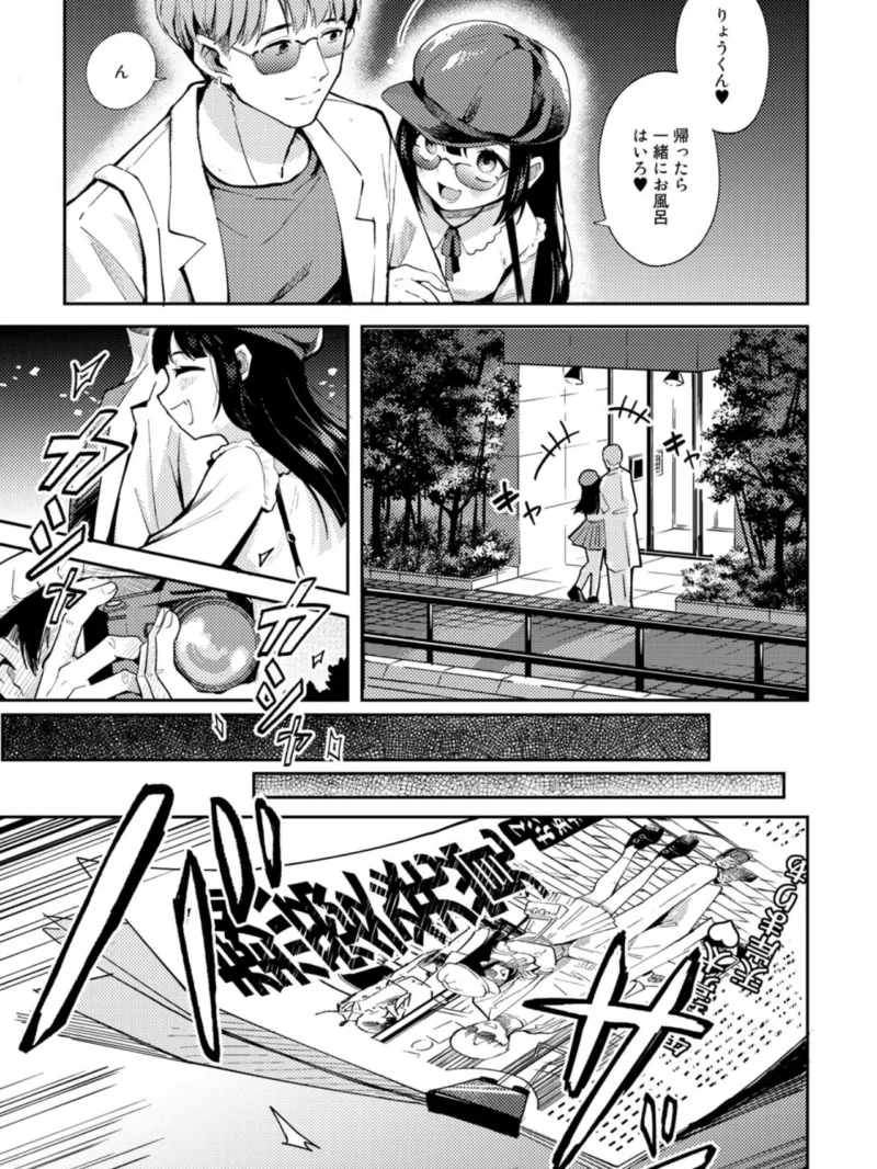 sample 4