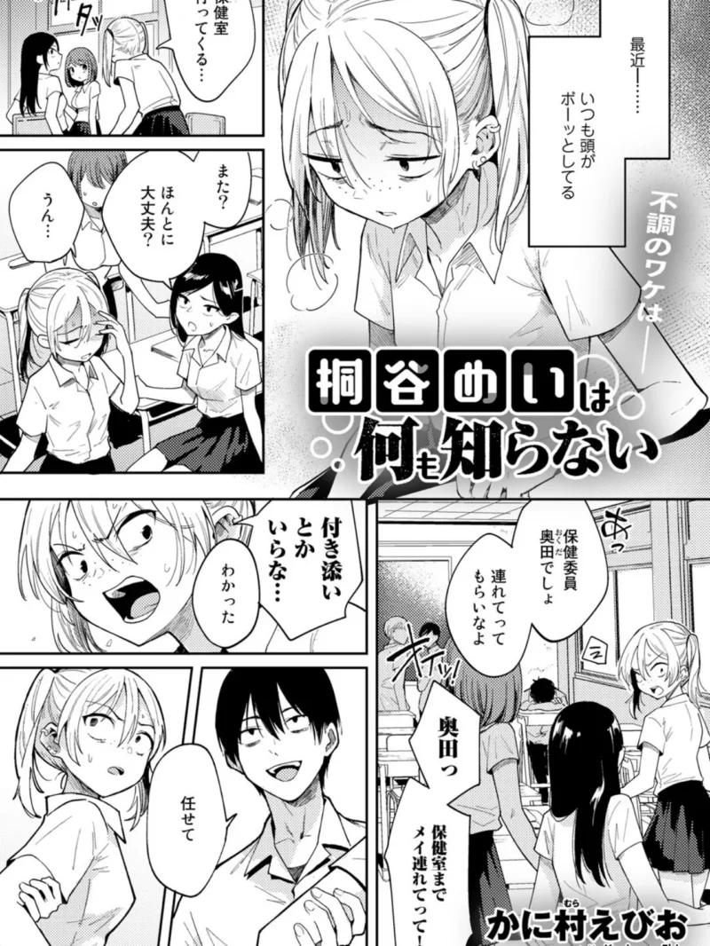 sample 12
