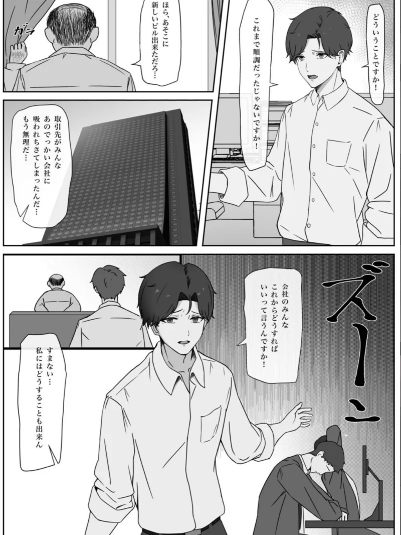 sample 2