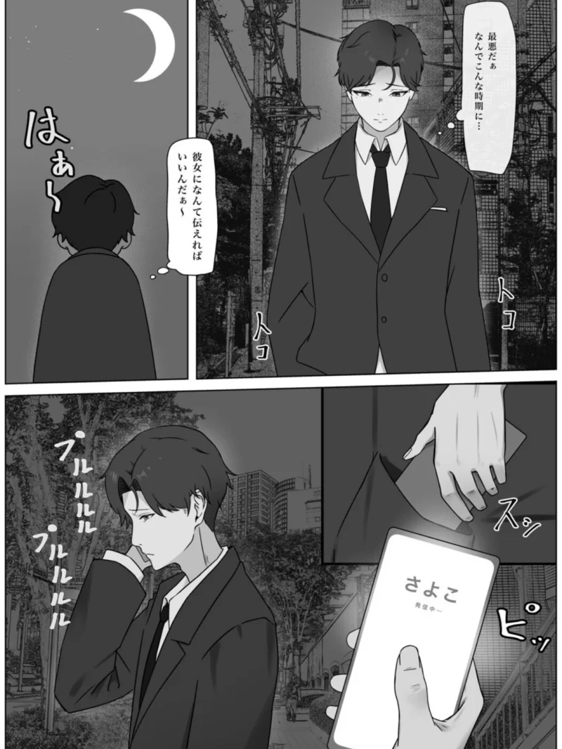sample 3