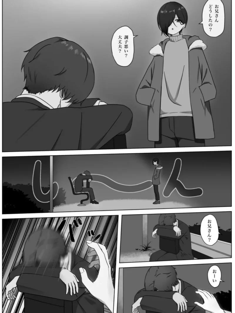 sample 6