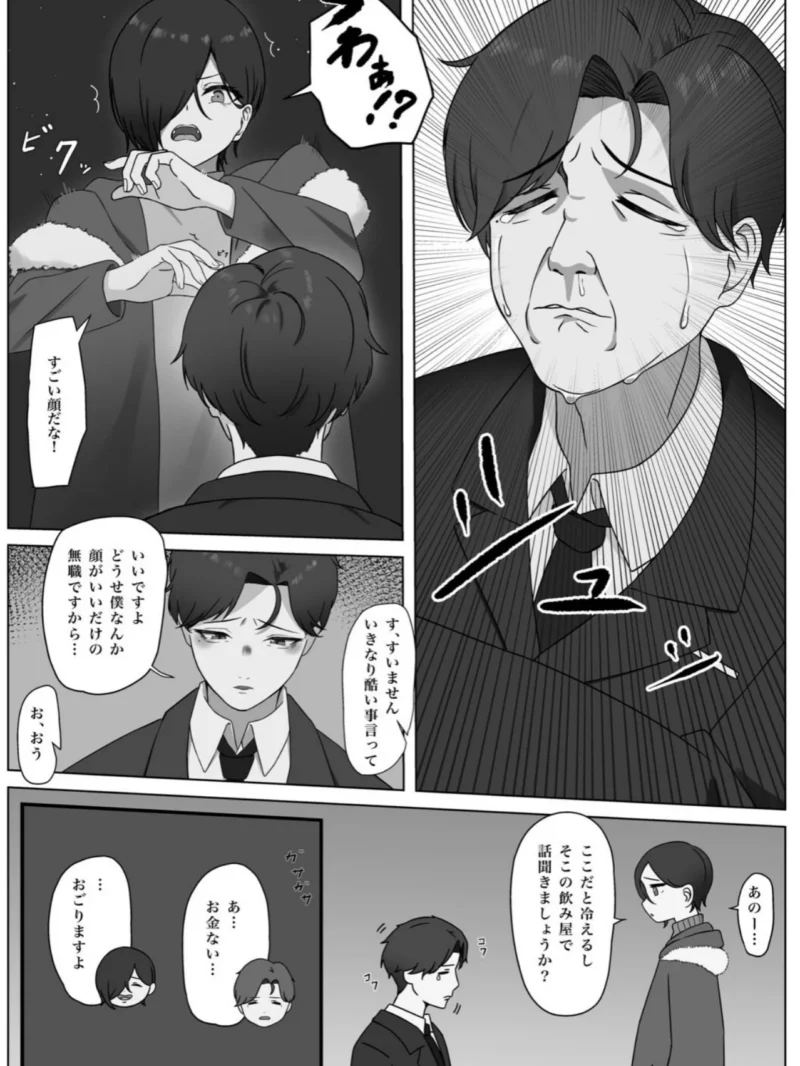 sample 7