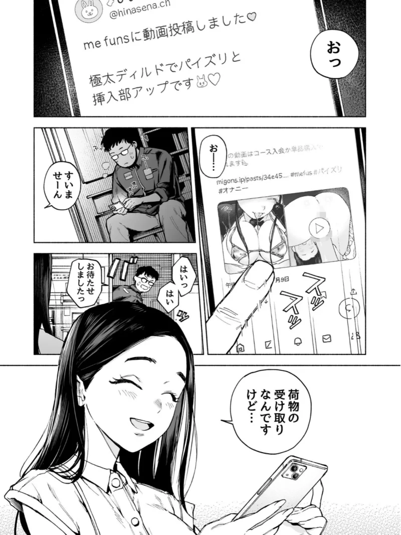 sample 2