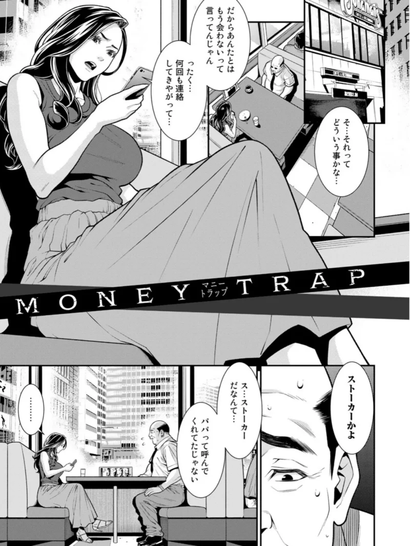 sample 7