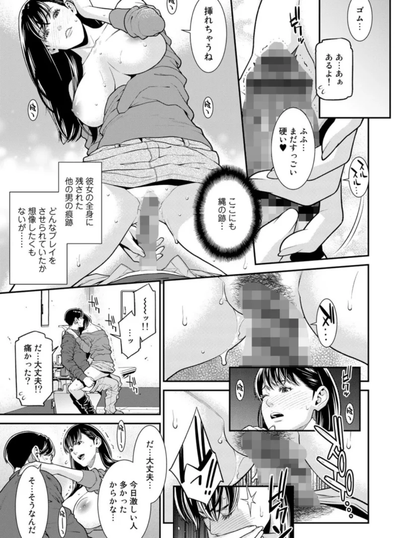 sample 18
