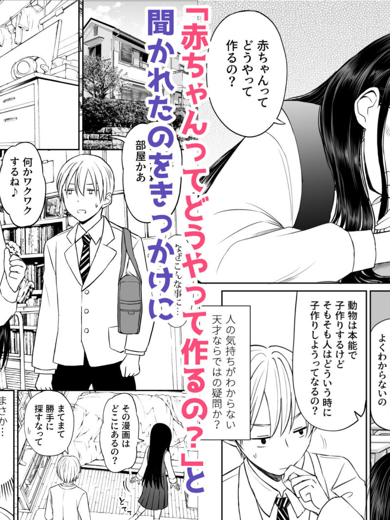 sample 3