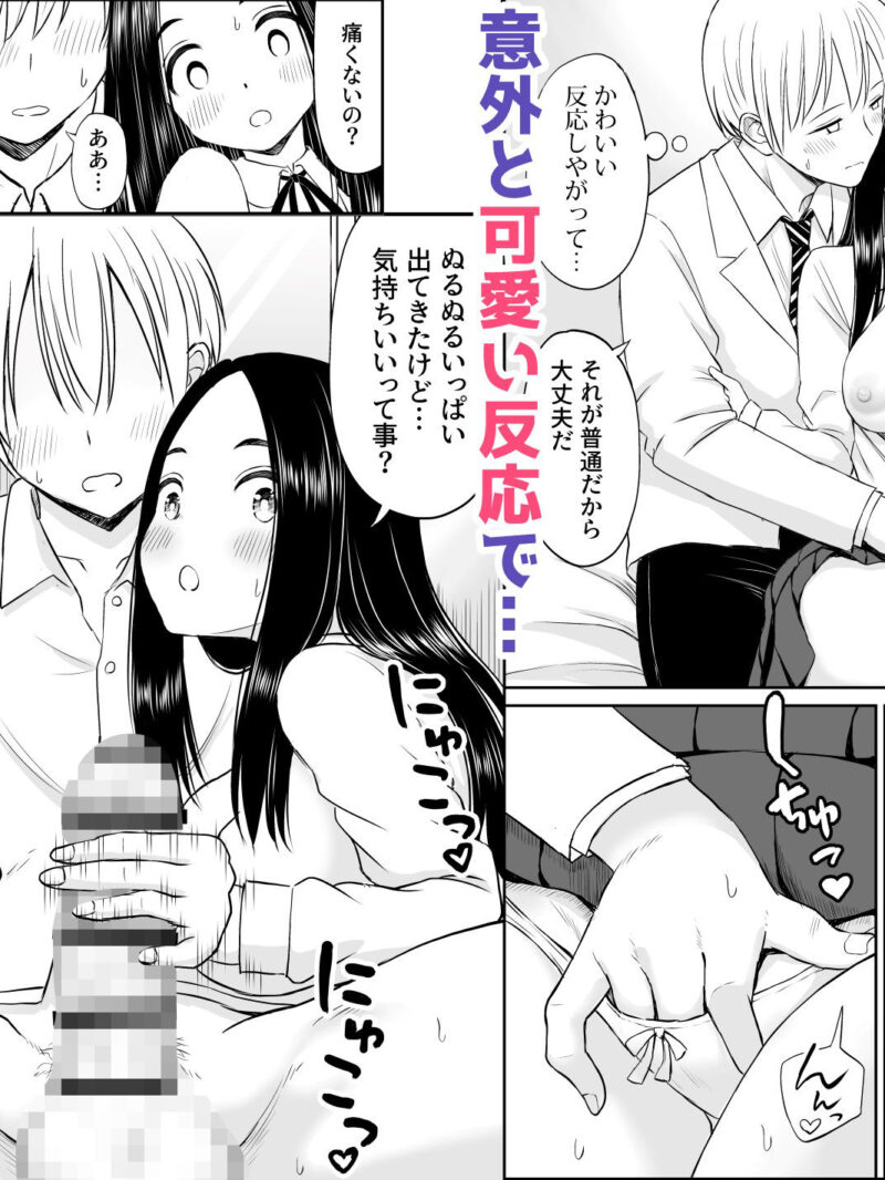 sample 5