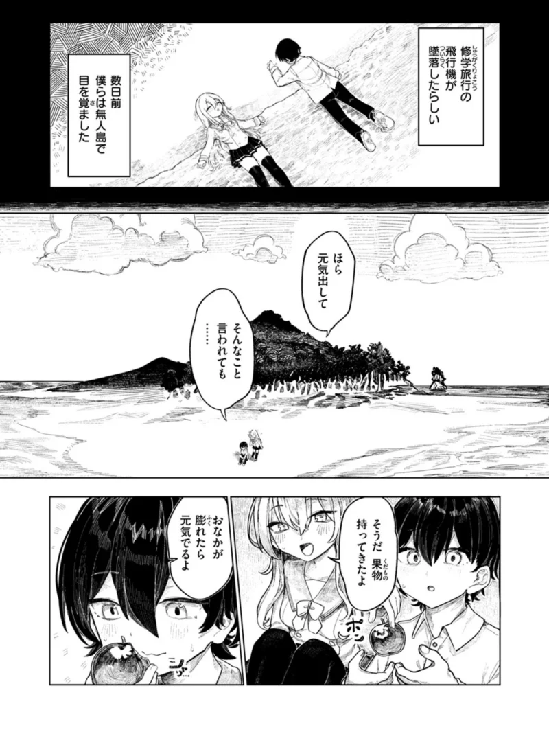 sample 3