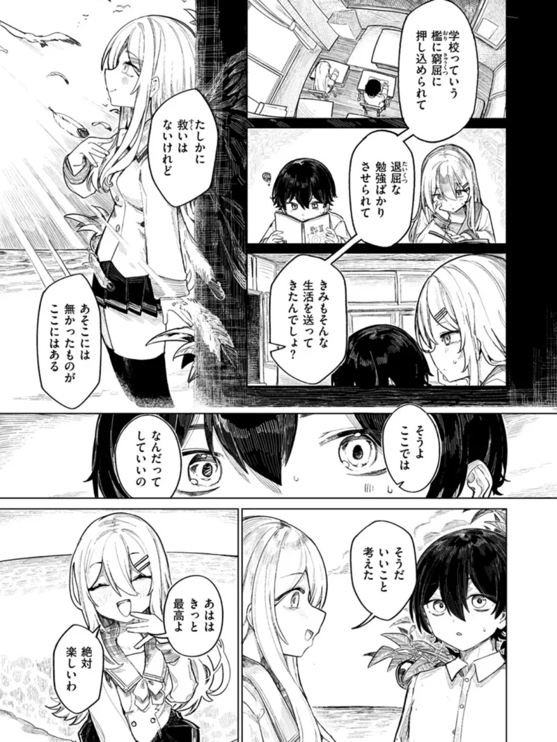 sample 6