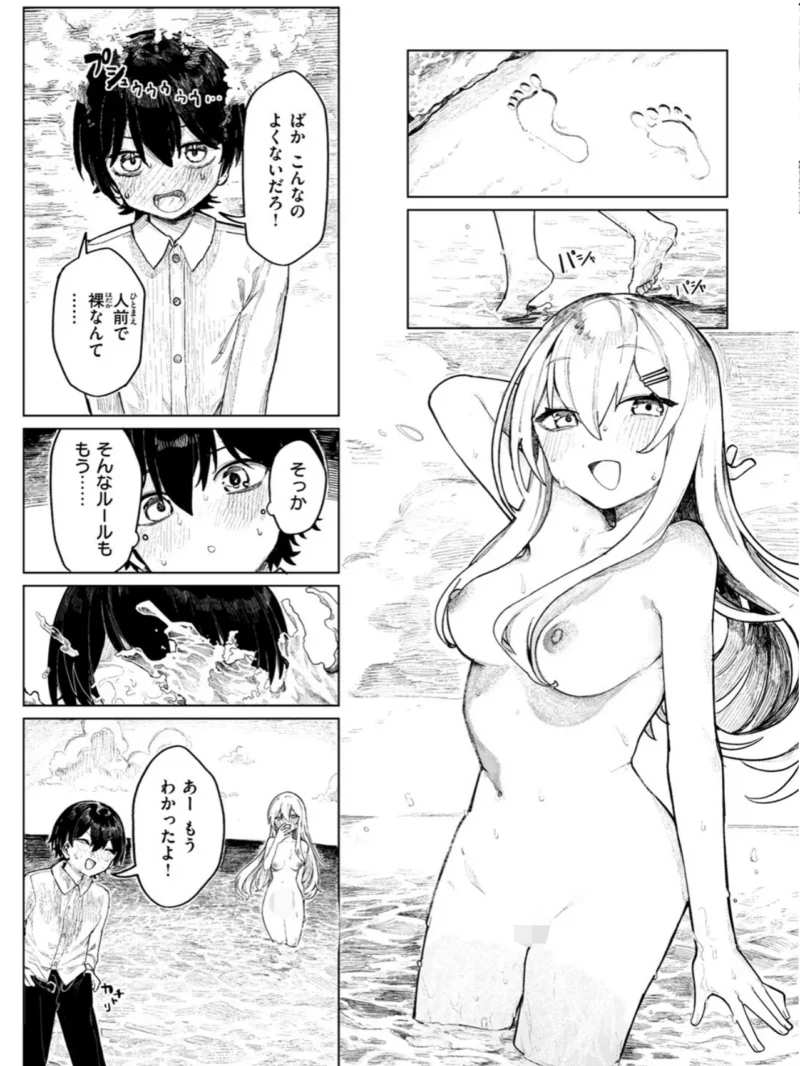 sample 8