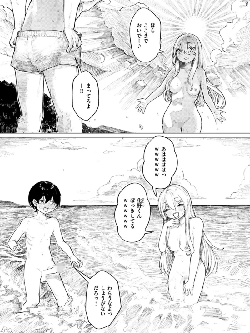 sample 9
