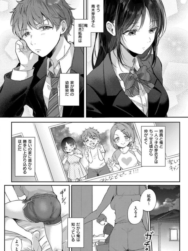 sample 4