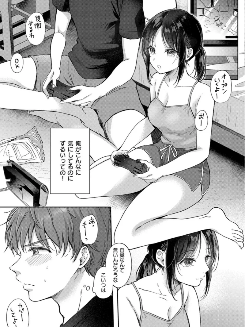sample 7