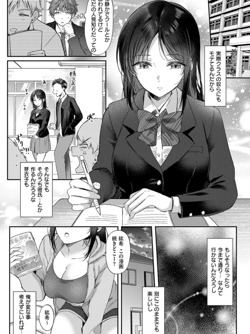 sample 8