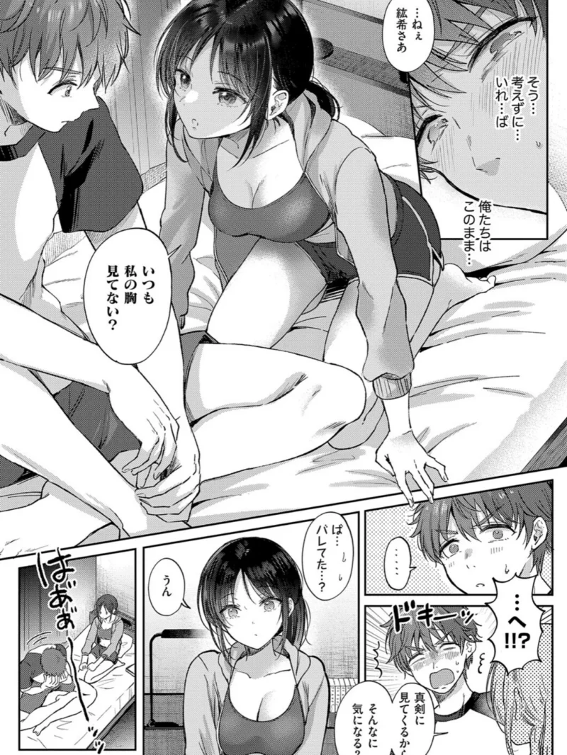 sample 9