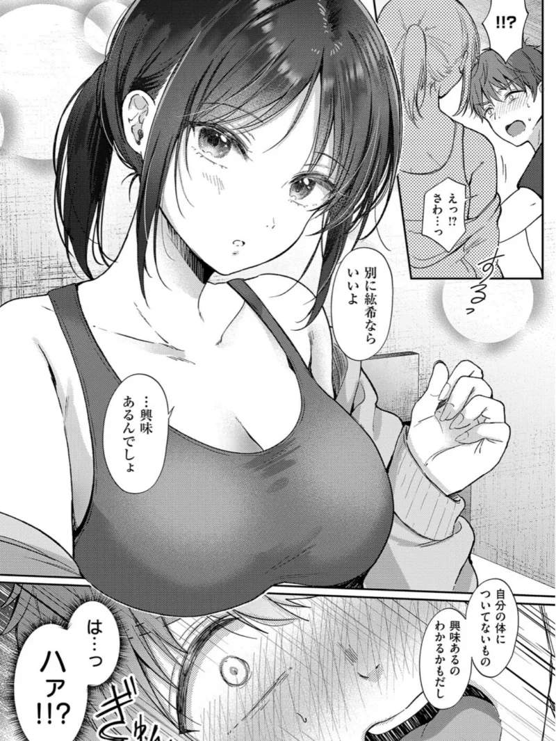 sample 11
