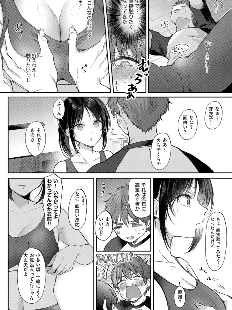 sample 14