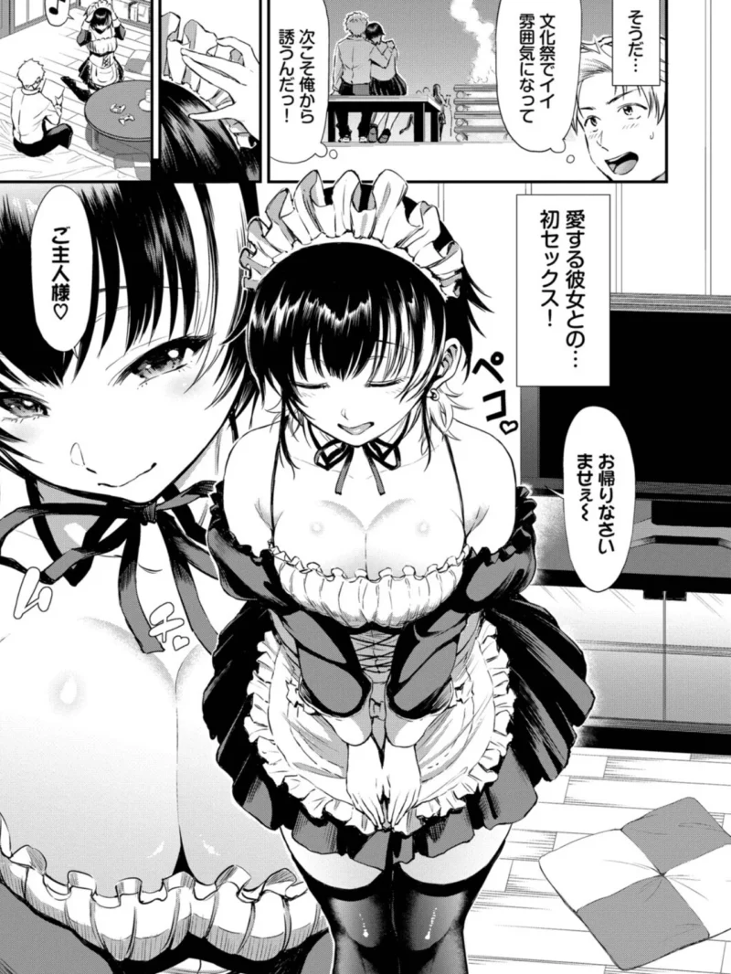 sample 4