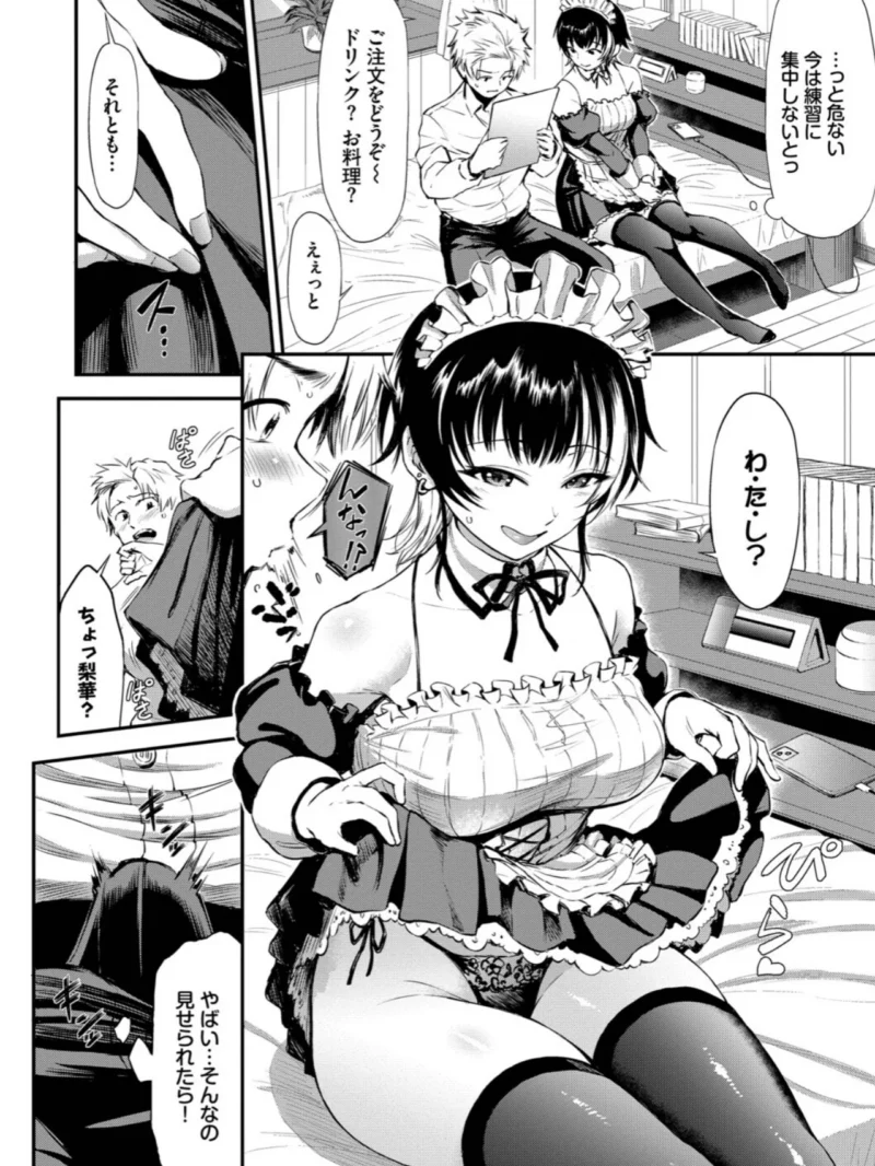 sample 5