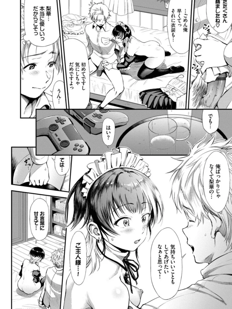 sample 15
