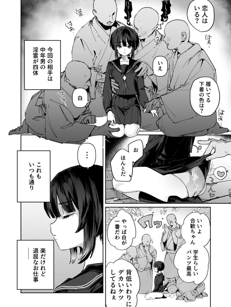 sample 3