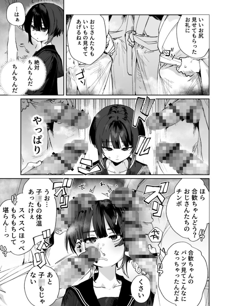 sample 4