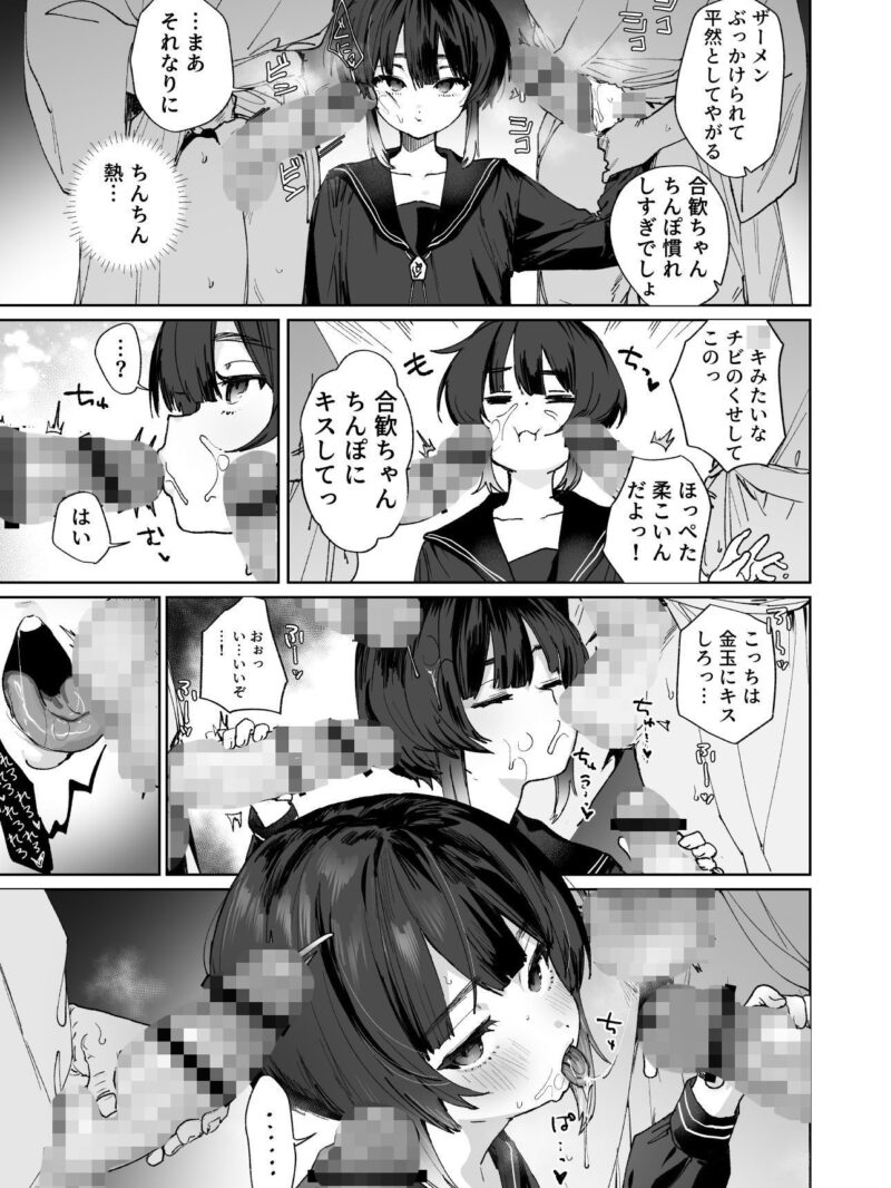 sample 6