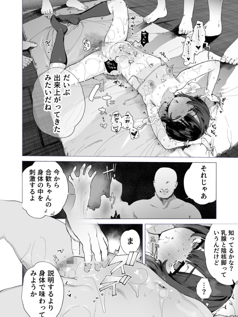 sample 9