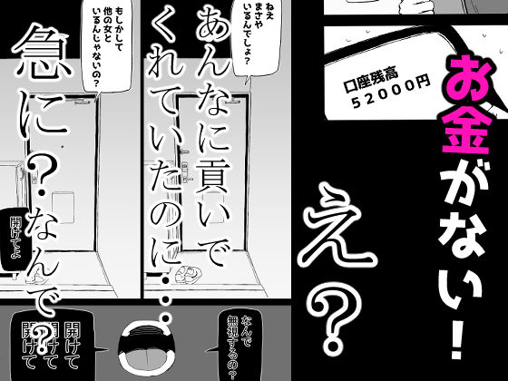 sample 8