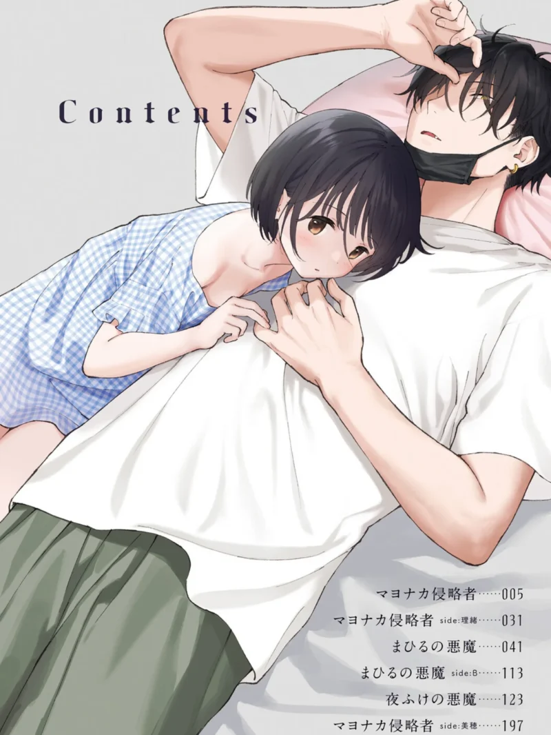 sample 2