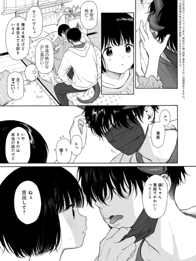 sample 5