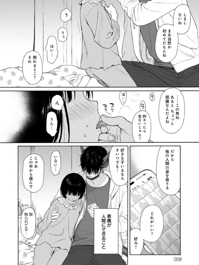 sample 6
