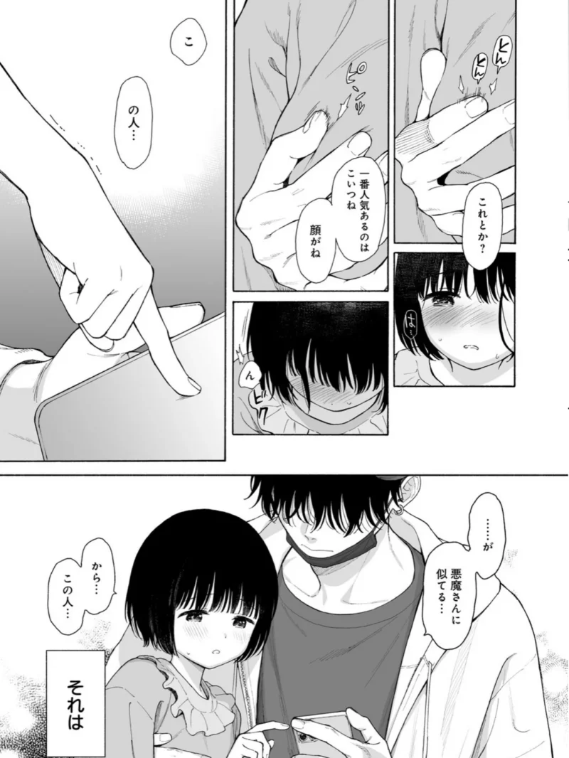 sample 7