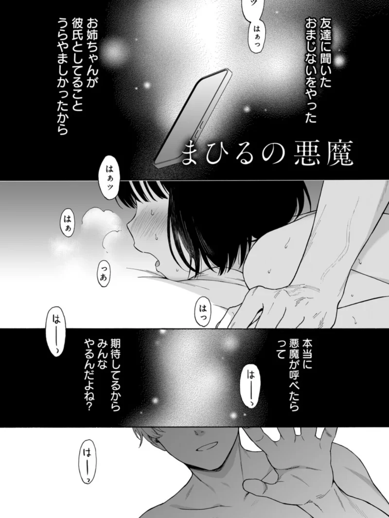 sample 9