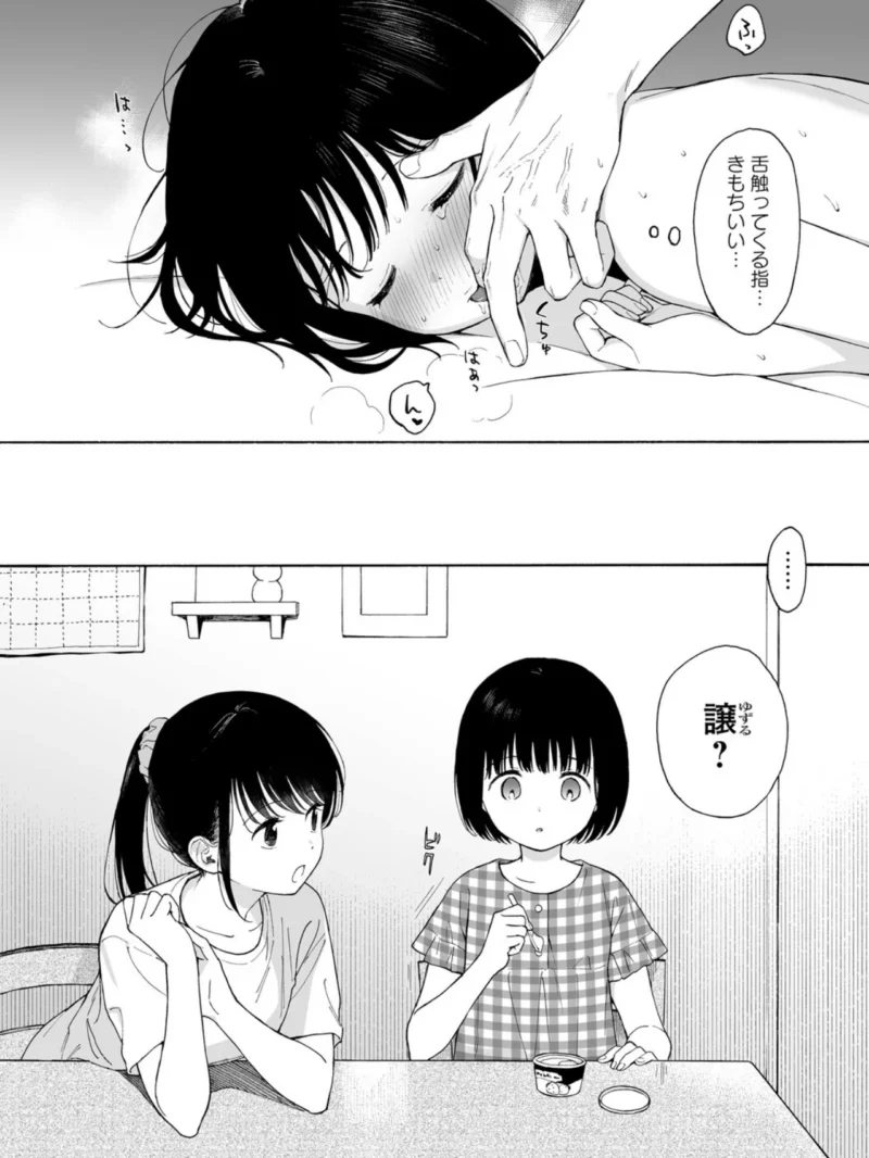 sample 12