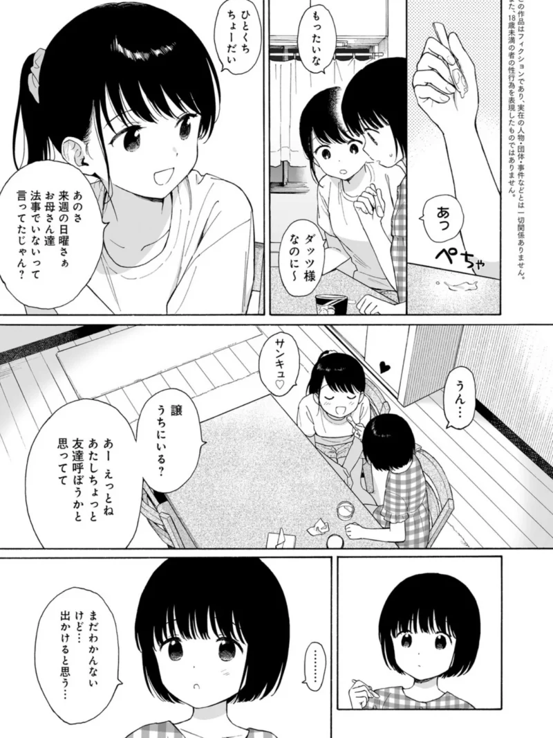 sample 13