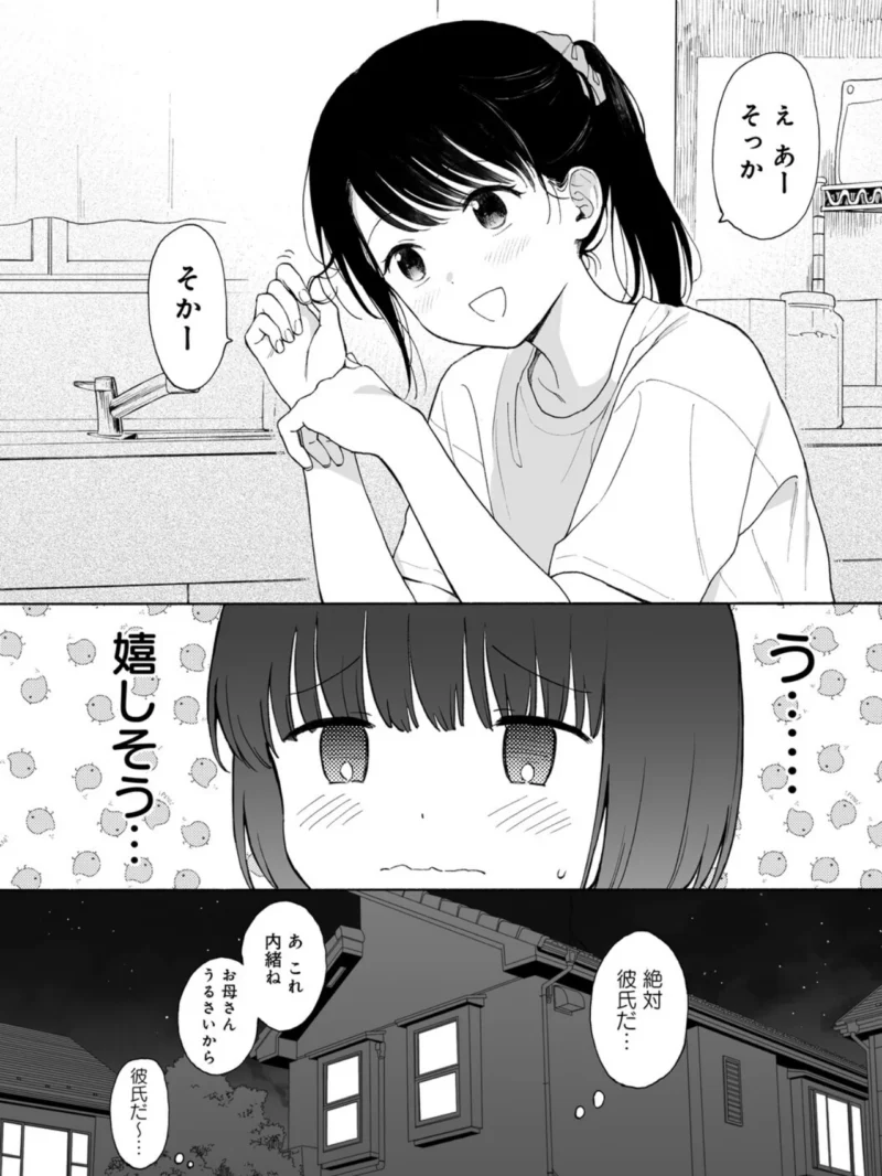 sample 14