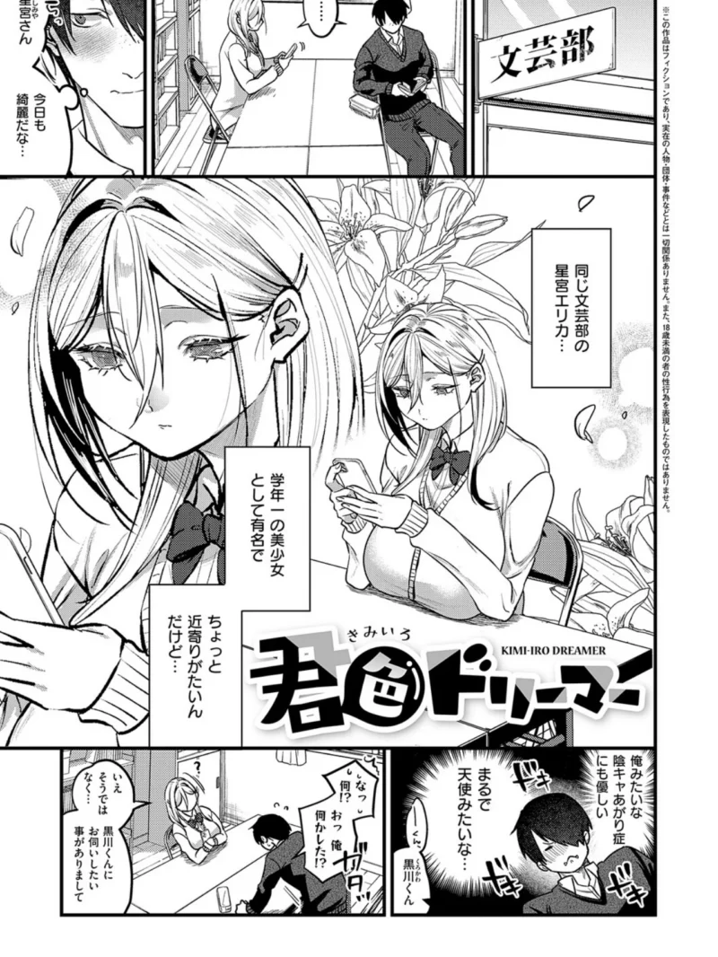 sample 3