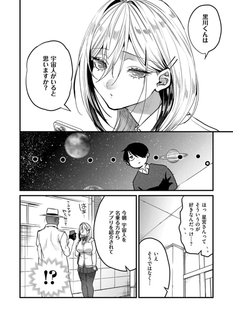 sample 4