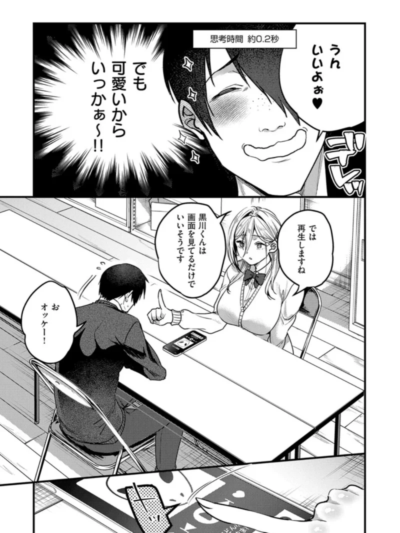 sample 7