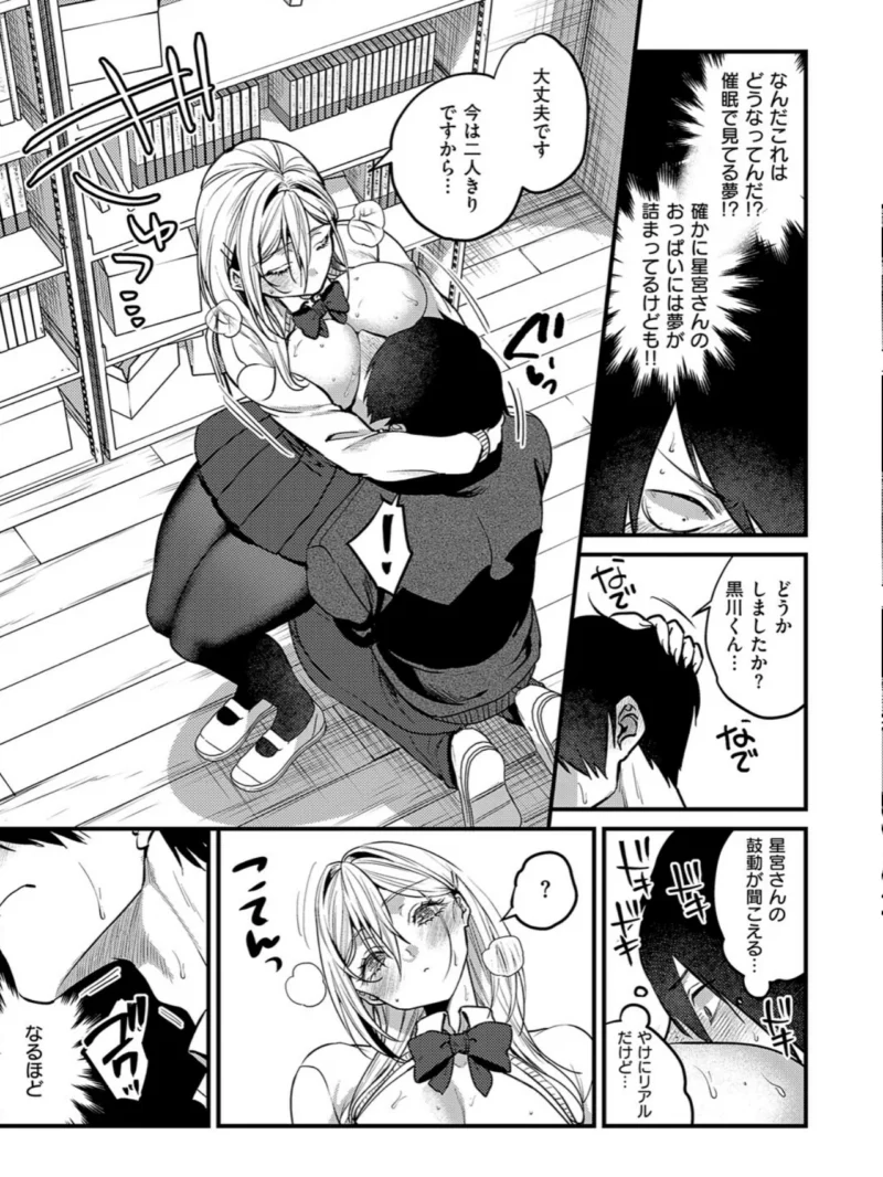 sample 9