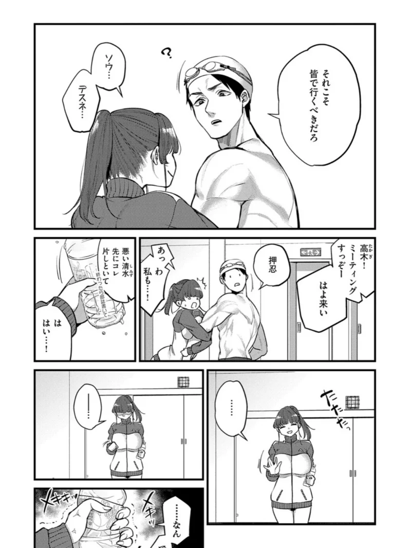 sample 15