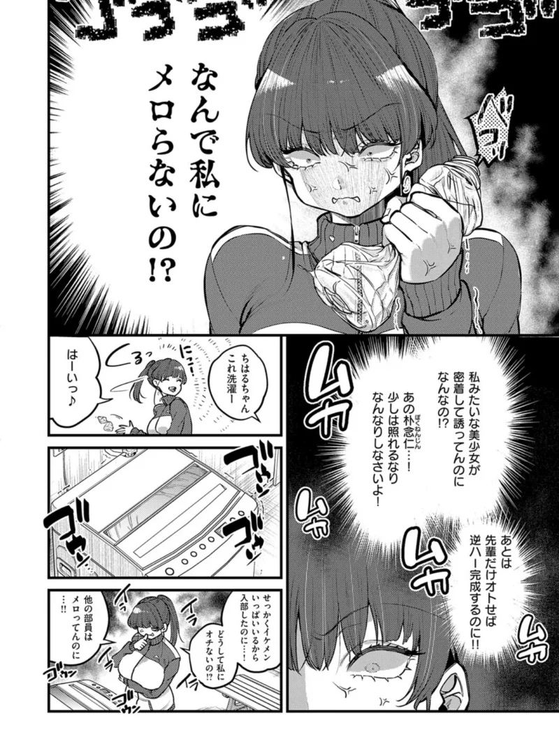 sample 16