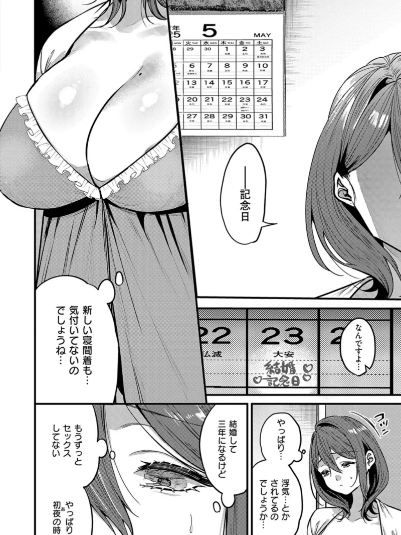 sample 18