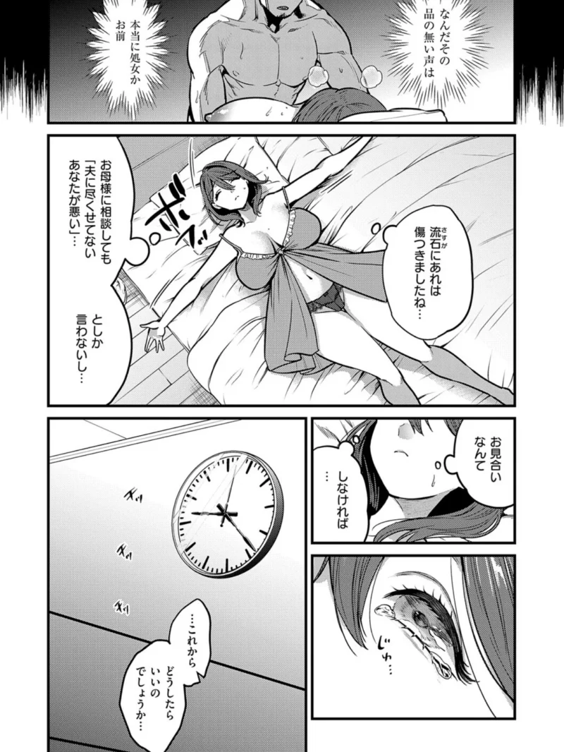sample 19