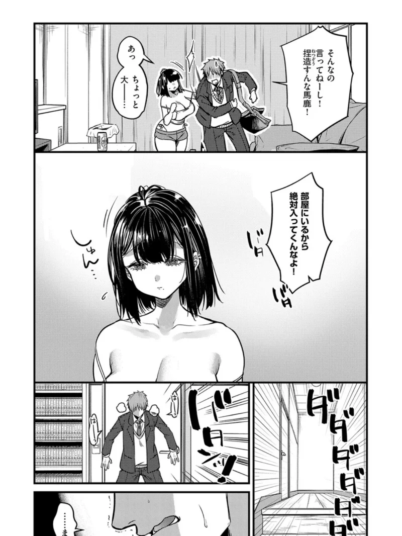 sample 23