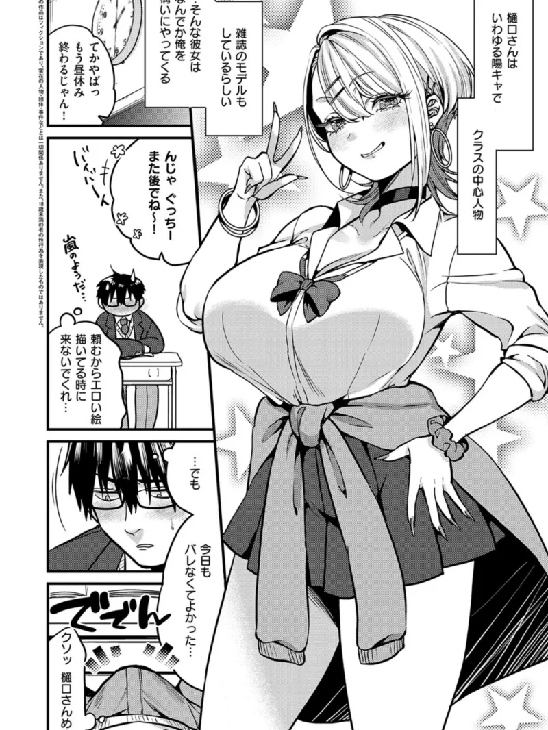 sample 26