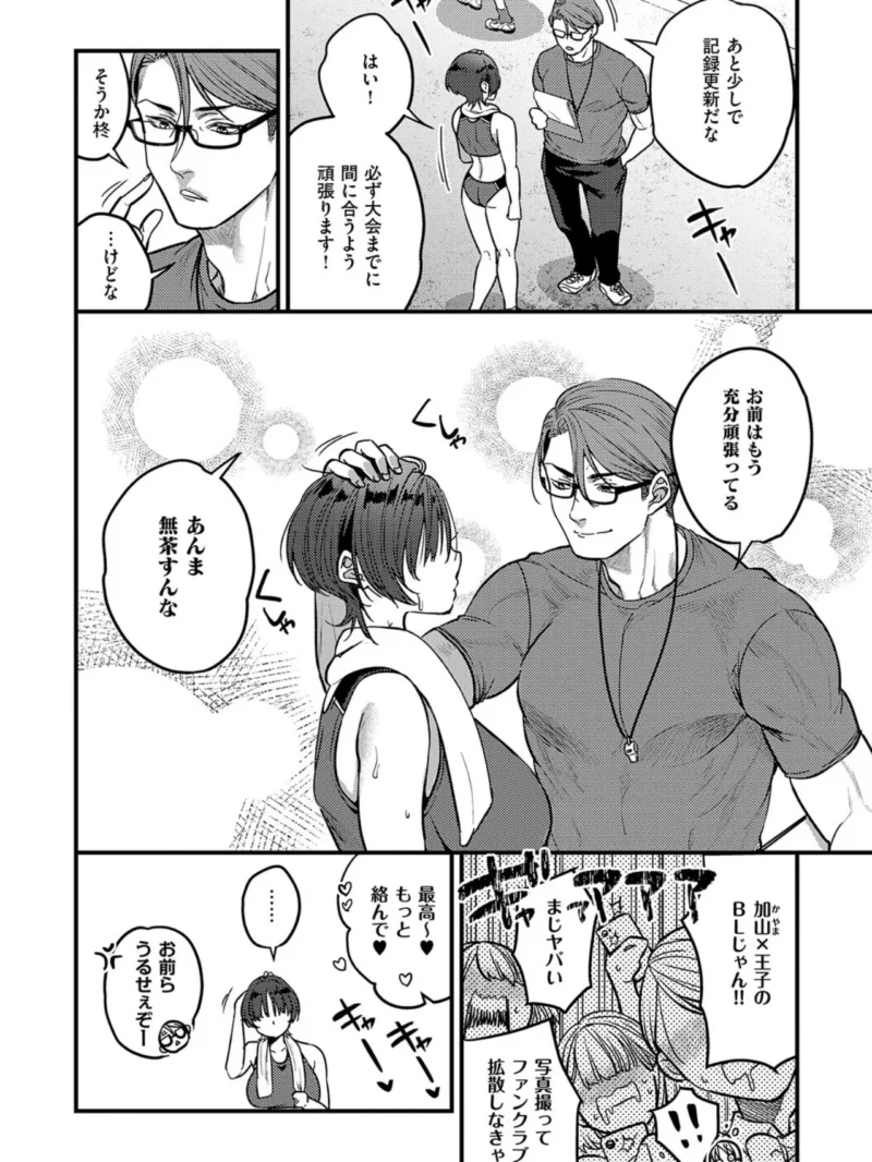 sample 28